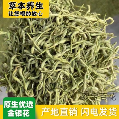 2023新货双宝百花牡丹花茶 牡丹花瓣 可替玫瑰花瓣 白芍花茶 大货图4