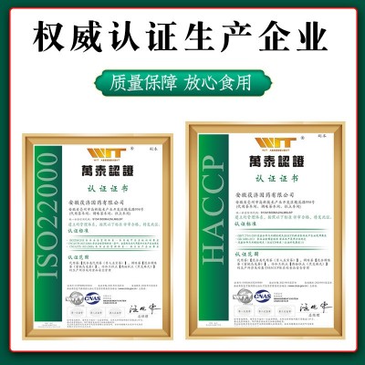 茯济堂核桃丸黑芝麻丸批发108克生产九蒸九晒黑芝麻丸散装批发图5