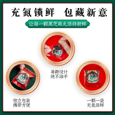 茯济堂核桃丸黑芝麻丸批发108克生产九蒸九晒黑芝麻丸散装批发图4