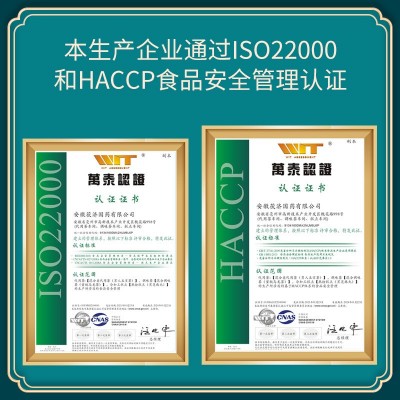 茯济堂火麻仁丸源头工厂图4