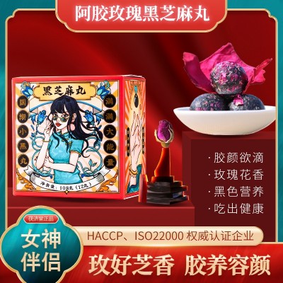 茯济堂阿胶玫瑰黑芝麻丸袋装108g手工丸子健康零食方便即食图2