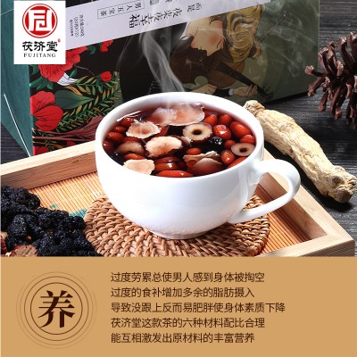 茯济堂 五宝茶 黄精高端滋补茶 人参养生茶 源头工厂加工图3
