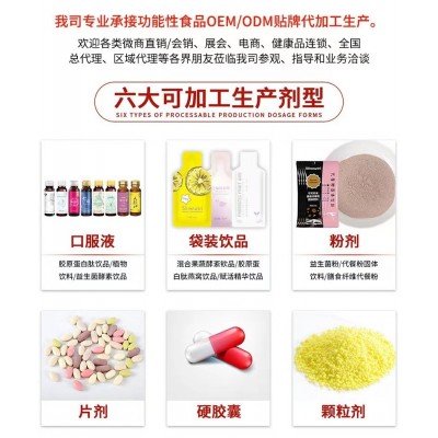 纳豆地龙蛋白片 贴牌代加工中老年会销口服三高保健品高含量糖果图3