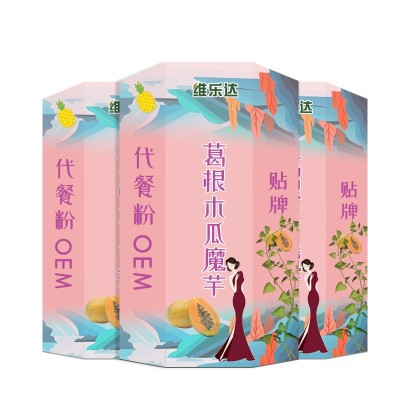加工定制葛根木瓜魔芋粉代餐粉OEM代餐粉代加营养品粉剂贴牌订制图3