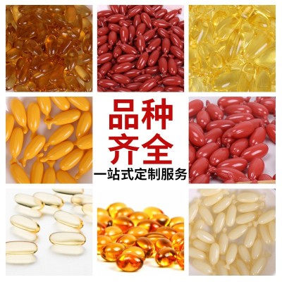 白藜芦醇花青素胶囊oem贴牌定制跨境热卖叶黄素软胶囊食品代加工图2