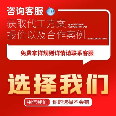 白藜芦醇花青素胶囊oem贴牌定制跨境热卖叶黄素软胶囊食品代加工图4