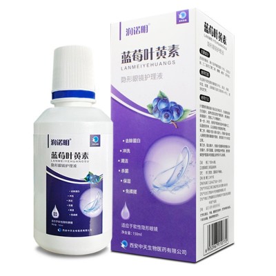 润诺明蓝莓叶黄素医用退热凝胶 隐形眼镜护理液 缓解眼疲劳眼药水图5