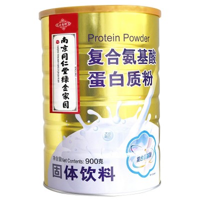 南京同仁堂蛋白粉 正品批发无蔗糖高钙益生菌羊奶蛋白质粉900g