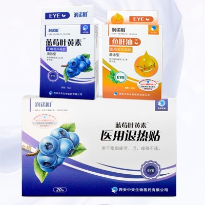 南京同仁堂蛋白粉 正品批发无蔗糖高钙益生菌羊奶蛋白质粉900g图5