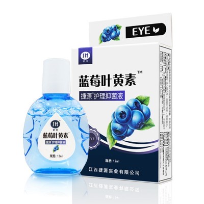 蓝莓叶黄素滴眼液眼正品批发睛护理抑菌液缓解眼疲劳护理眼药水图4