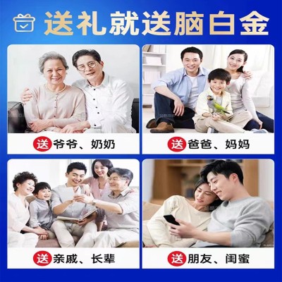脑白金胶囊褪黑素10粒 脑白金口服液250ml 中老年改善睡眠润肠通图2