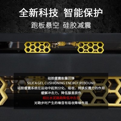 智能硅胶减震跑步机商用机按键跑步机液晶屏跑步机健身器材图4