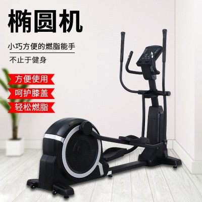 商用室内健身房磁控太空漫步机减脂塑形健身踏步车家用小型椭圆机图2