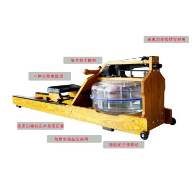 批发商用木质水阻划船器有氧健身器材划船机木质水阻划桨机图4