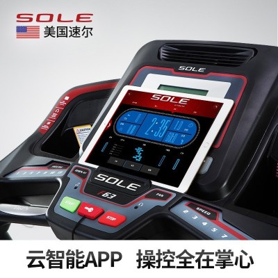 美国sole速尔F63Plus电动跑步机家用室内可折叠有氧运动健身器材图4