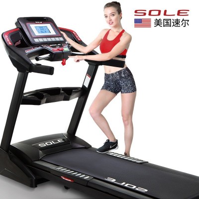 美国sole速尔F63Plus电动跑步机家用室内可折叠有氧运动健身器材
