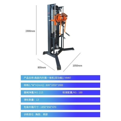 侧平举夹胸训练器定制抬臂双臂力健身器械商用力量健身肩部训练器图2