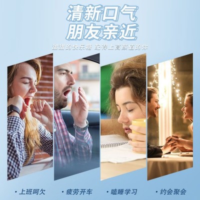 清大广仁爽口含片口气清新vc亲口糖口香糖代发批发图3