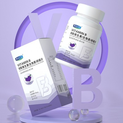 B族维生素（生物素）锌硒片清大广仁网红爆款生物素水溶性维生素图3