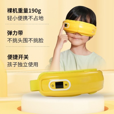 新款儿童智能眼部按摩器热敷气压护眼仪眼睛按摩仪学生眼部按摩仪图3