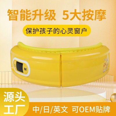 新款儿童智能眼部按摩器热敷气压护眼仪眼睛按摩仪学生眼部按摩仪图4