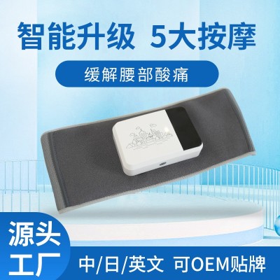 新款按摩腰带智能热敷腰椎按摩器震动气压腰部按摩仪护腰按摩神器图3