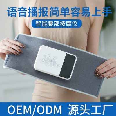 新款按摩腰带智能热敷腰椎按摩器震动气压腰部按摩仪护腰按摩神器图4