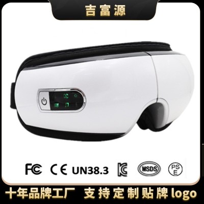 跨境护眼仪智能家用蓝牙眼部按摩仪气压热敷眼罩儿童款按摩器贴牌图2