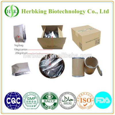 茯苓多糖30% - 70% 茯苓提取物 文竹生物图5