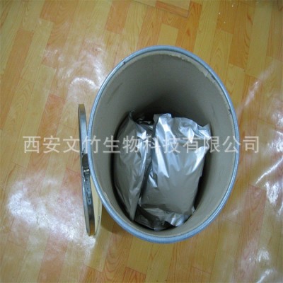 还原型辅酶Q10 水溶性 99% 992-78-9文竹生物图3