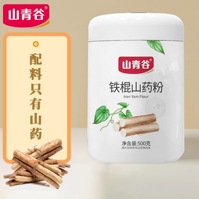 OEM代加工铁棍山药粉 早餐食补速食粉粉淮山药粉铁棍山药 代餐粉图2