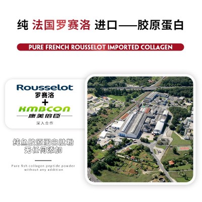 OEM胶原蛋白肽玻尿酸透明质酸钠烟酰胺鳕鱼胶原蛋白肽oem代加工图3