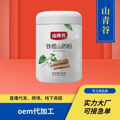 OEM胶原蛋白肽玻尿酸透明质酸钠烟酰胺鳕鱼胶原蛋白肽oem代加工图5
