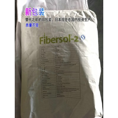 松谷Fibersol-2膳食纤维 水溶性膳食纤维固体饮料 食品级抗性糊精图2