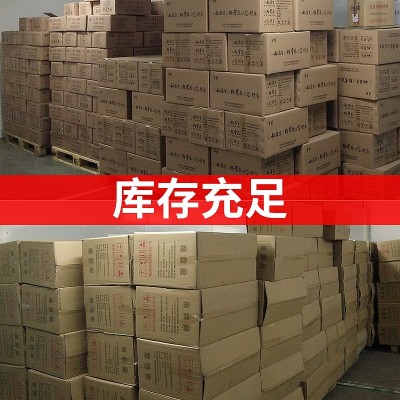 固体饮料食品级比利时菊粉代加工水溶性膳食纤维菊苣菊粉图3