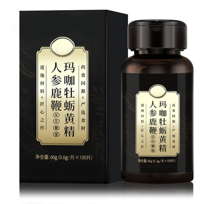 黄精牡蛎肽压片糖果OEM代加工灵芝人参玛咖男片剂贴牌定制源头厂图5