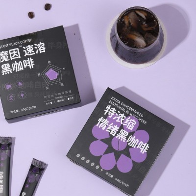 现货批发黑咖啡0蔗糖冷热双泡浓缩速溶咖啡固体饮料冲饮能量咖图4