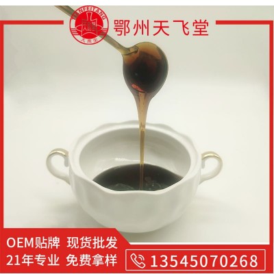 甘宝膏 膏滋膏方膏厂 男膏女膏厂家 甘宝膏现货代发 可贴 牌图3