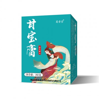 甘宝膏 膏滋膏方膏厂 男膏女膏厂家 甘宝膏现货代发 可贴 牌图2