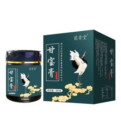 甘宝膏 膏滋膏方膏厂 男膏女膏厂家 甘宝膏现货代发 可贴 牌图5