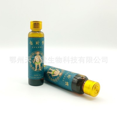 九质口服液oem代加工 九种体质钰珍饮贴牌加工 小仙翁九质口服液图3