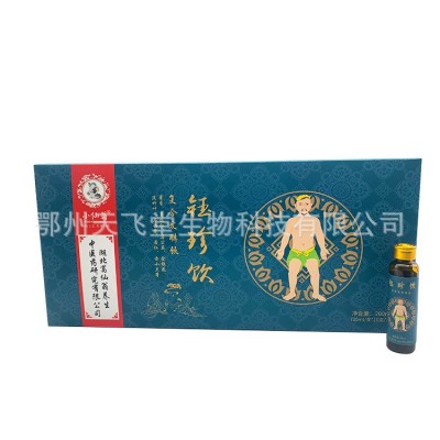 九质口服液oem代加工 九种体质钰珍饮贴牌加工 小仙翁九质口服液图2