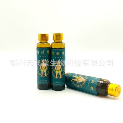 九质口服液oem代加工 九种体质钰珍饮贴牌加工 小仙翁九质口服液图5