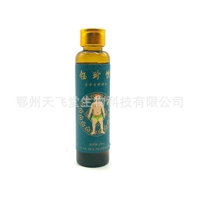 九质口服液oem代加工 九种体质钰珍饮贴牌加工 小仙翁九质口服液图4