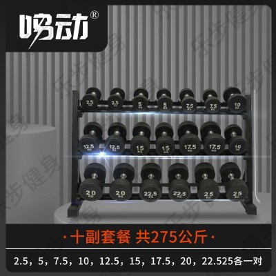 家用3层十副带托哑铃架哑铃放置架三层健身房立式固定存储哑铃架图4