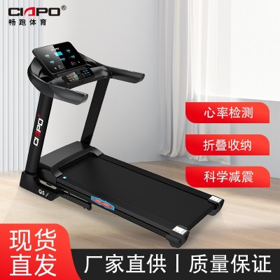 畅跑Q5家用运动可折叠电动坡度跑步机跨境超静音跑步机treadmill