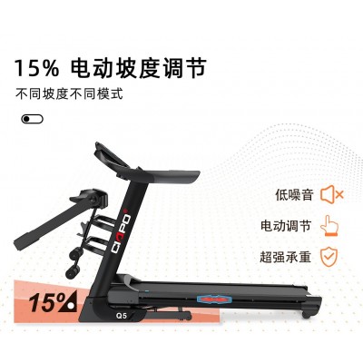 畅跑Q5家用运动可折叠电动坡度跑步机跨境超静音跑步机treadmill图3