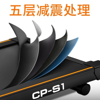 畅跑S1家用款简易跑步机 静音减震室内小型折叠健身器材工厂直供图4