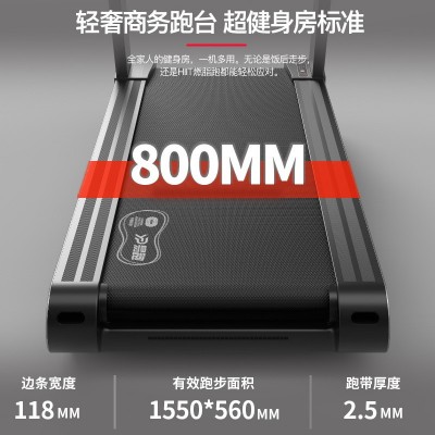 易跑MX跑步机健身房专用室内超静音大屏宽跑带商用大型家用款图2
