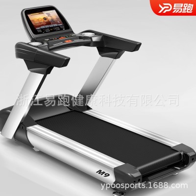 易跑M9商用跑步机X9电动彩屏智能健身房会所私教工作室健身器材